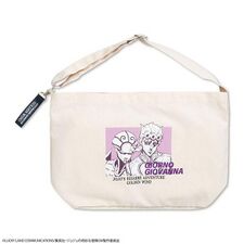 Avail Big Shoulder Bag