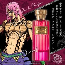 NOZ COLLABORATION Perfume