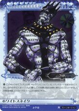 Whitesnake - JoJo's Bizarre Encyclopedia | JoJo Wiki