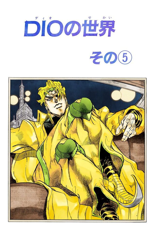 Dio Brando (Fiction Fight 2), Fiction fight game Wiki