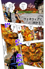 Cover A, Chapter 507
