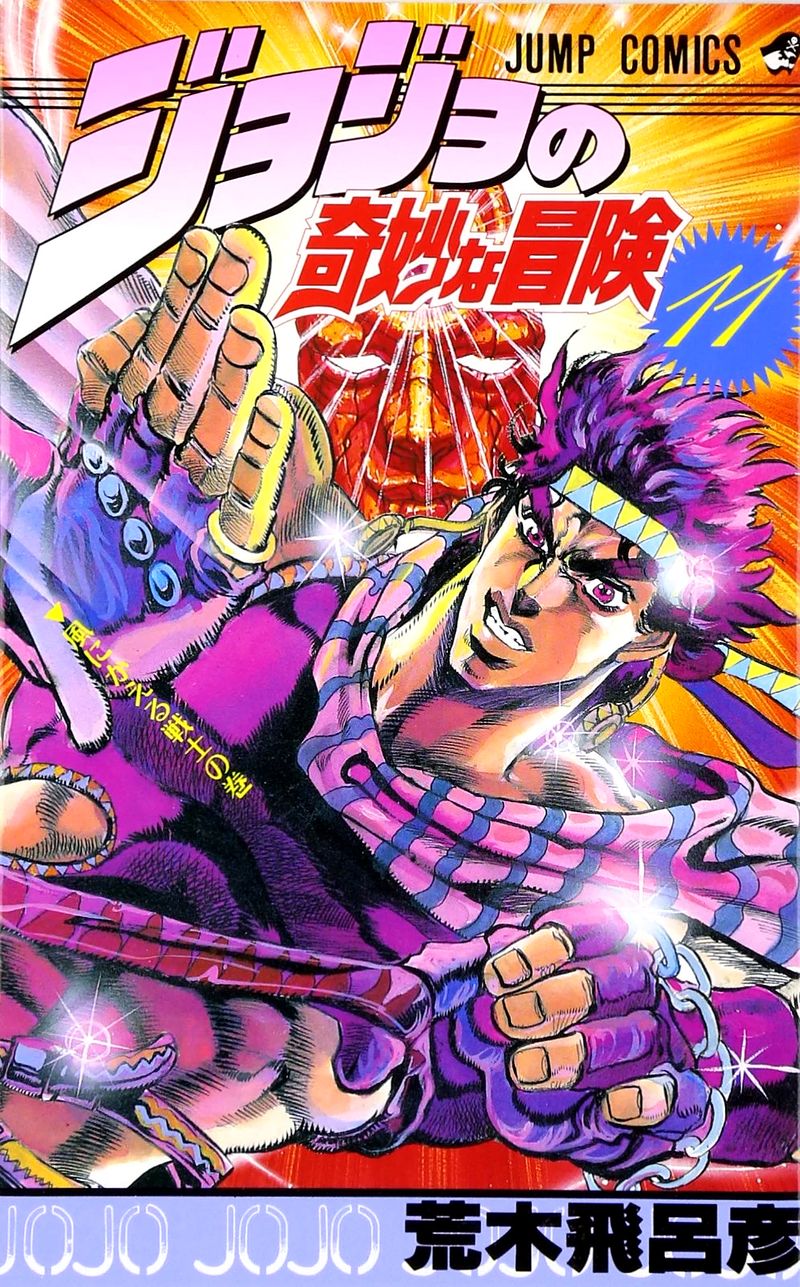 JoJo Phantom Blood] Making JoJo stat cards for anime titles