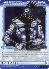 Whitesnake