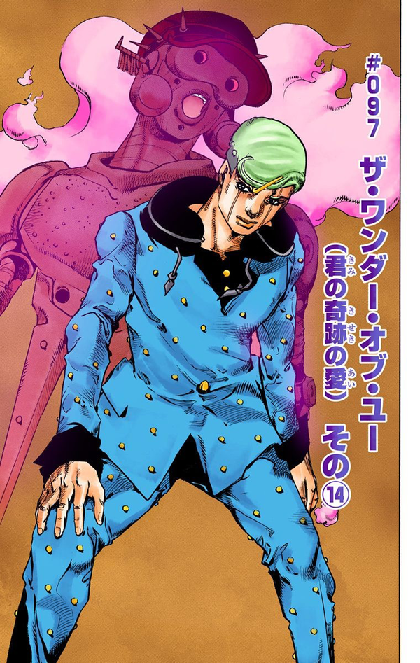 Jojolion Chapter 97 Jojos Bizarre Encyclopedia Jojo Wiki 6689