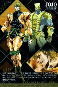 Inherited Card 10 DIO.png
