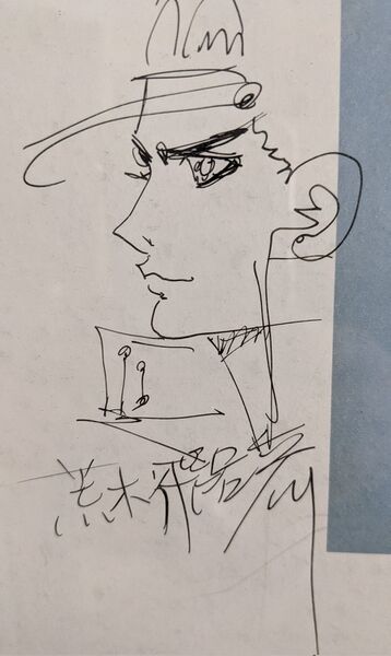 File:April 03 Jotaro Autograph.jpg