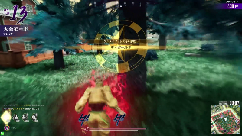 File:LS DIO Gameplay 2.png