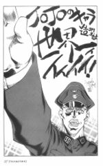 Volume1005-Utatane Hiroyuki.jpg