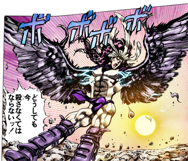 File:Kars wings.png - JoJo's Bizarre Encyclopedia | JoJo Wiki