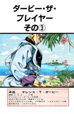 Chapter 229 Cover