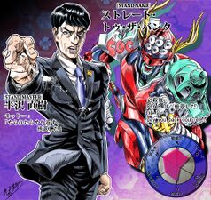 October 14, "What-if" Stand card based on titular protagonist of Hanzawa Naoki, coinciding with the birthday of Japanese actor Masato Sakai, who played Hanzawa