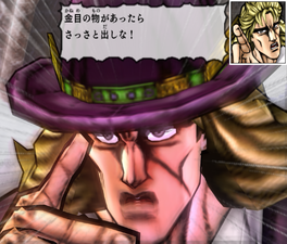 Speedwagon's first appearance