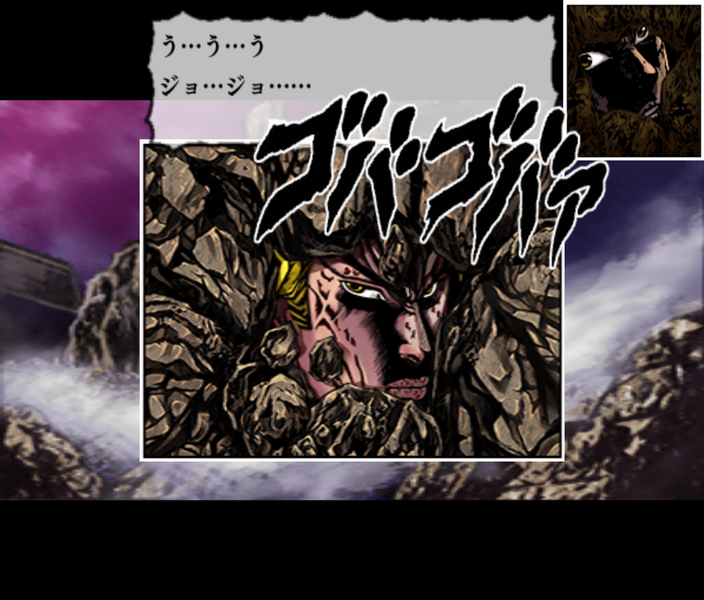 File:PS2Dio12.png
