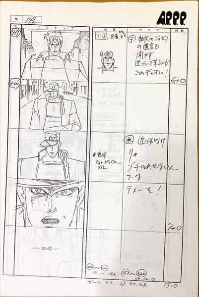 File:OVA Storyboard 12-5.png