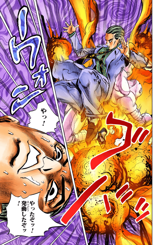 File:BtD Kira Bites the Dust One Last Time.png - JoJo's Bizarre ...