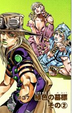 Cover, SBR Chapter 37