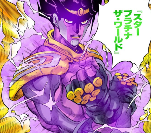 Star Platinum JoJo's Bizarre Encyclopedia JoJo Wiki