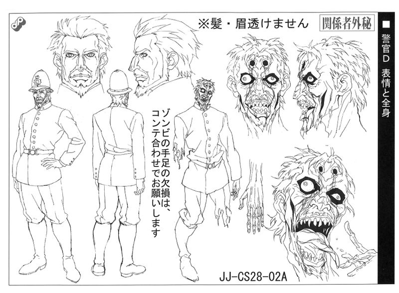File:Police zombie anime ref.jpg