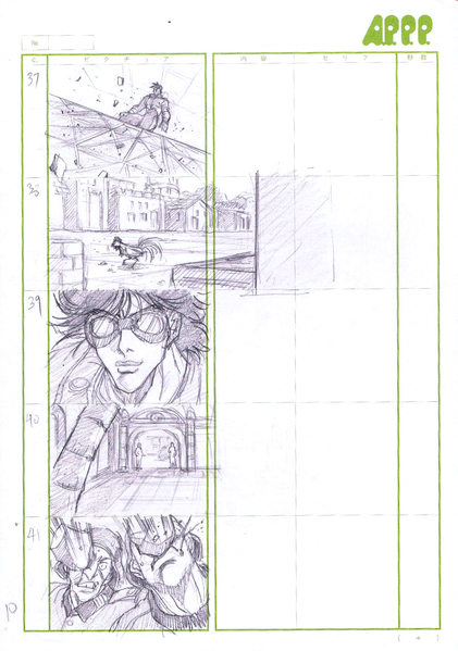 File:Unknown APPP. Part2 Storyboard5.png