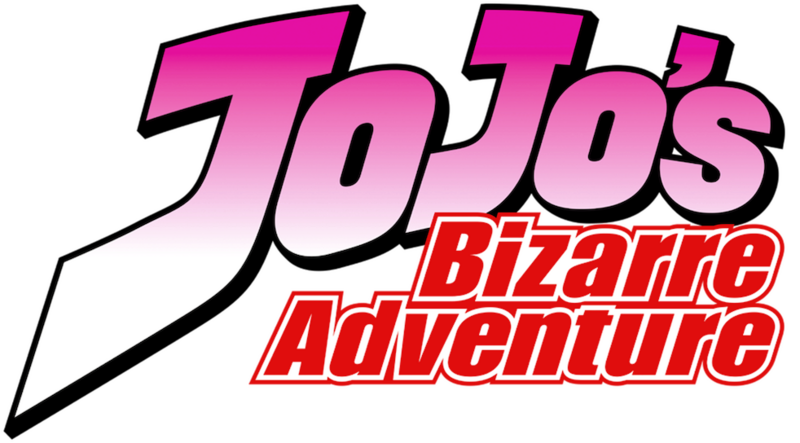 File:JoJo's Bizarre Adventure.png