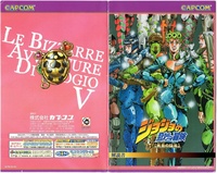 GioGio's Bizarre Adventure PS2 Manual.pdf