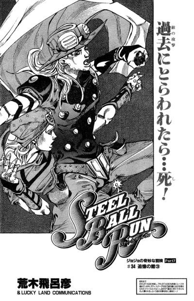SBR Chapter 58(34) Magazine.png