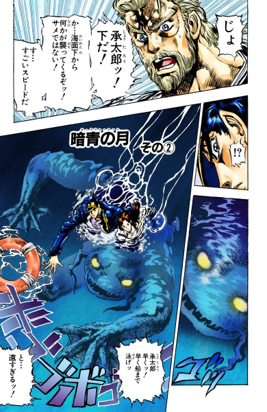 File:Chapter 128 Cover A.png