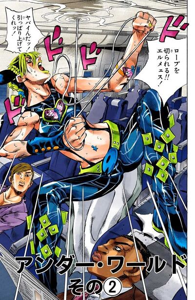 Stone Ocean - Chapter 8 - JoJo's Bizarre Encyclopedia