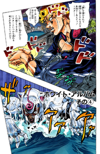 Chapter 512 Cover A.png