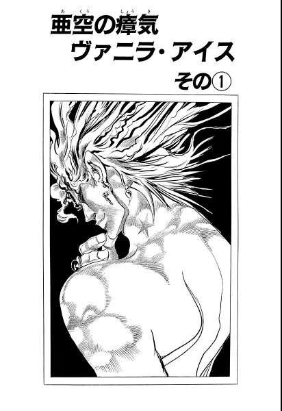 File:Chapter 238 Cover A Bunkoban.jpg