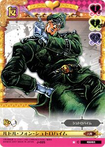 Rudol von Stroheim