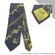 KYOTO ALAMONO Black