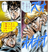 Dio crying.png