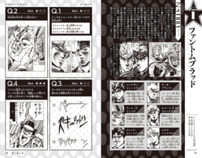 Quiz para experts de jojo bizarre adventure