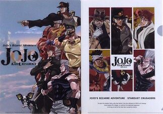 The Last Crusaders Clear File