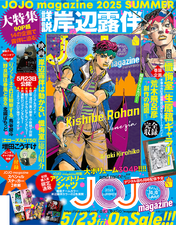 Ultra Jump May 2025 Preview
