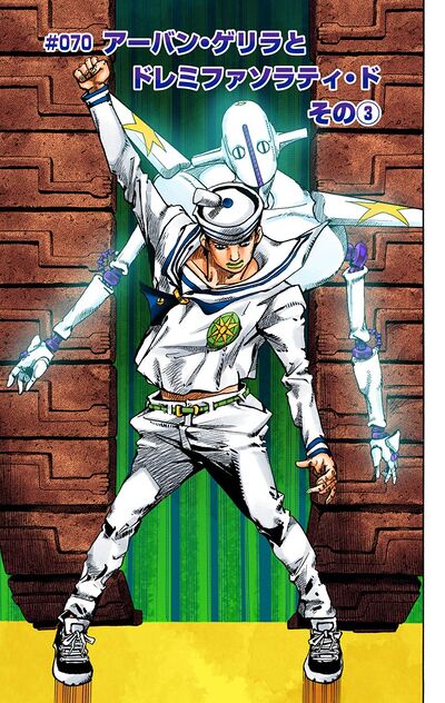 JOJO Part 8: JoJolion - Stand Eye Catches 