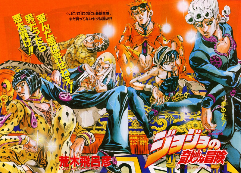 File:Chapter 475 Magazine Cover B.png
