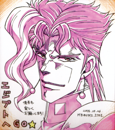 Daisuke Tsumagari - JoJo's Bizarre Encyclopedia