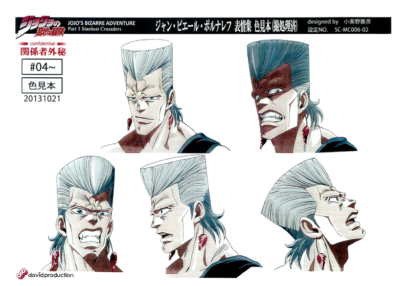 File:PolnareffFaceColor-MS.png