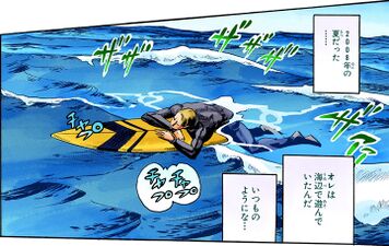 Ojiro as a surfer