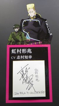 P4 Keicho Signature.jpg