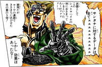 Stroheim taunt D ref.png