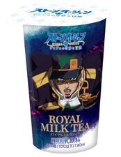 Royal Milk Tea