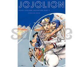 JoJo Festival in Morioh, S City Poster B2 C