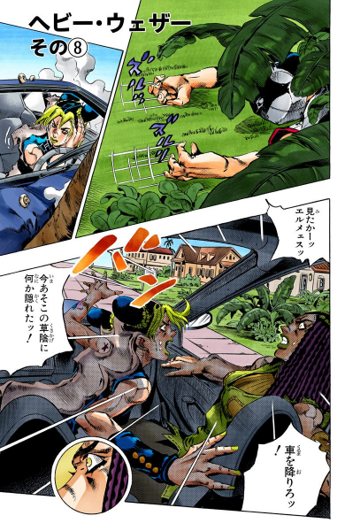 File:SO Chapter 132 Cover A.png