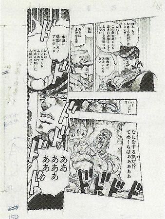 Diamond is Unbreakable - Chapter 7 [272] - JoJo's Bizarre Encyclopedia ...