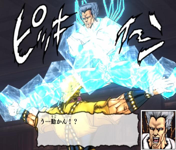 File:PS2Dio18.png