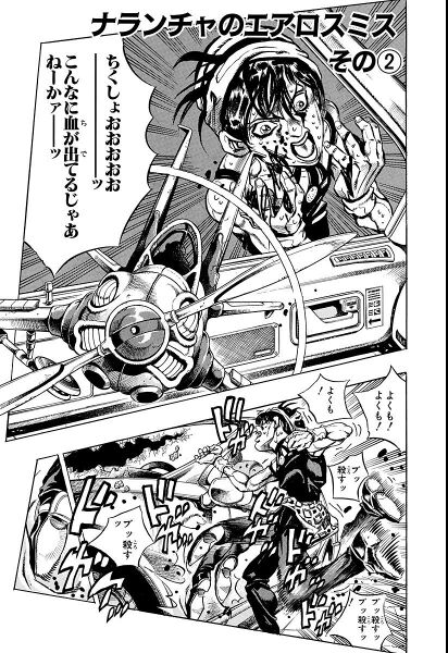 File:Chapter 471 Cover A Bunkoban.jpg