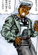 Smokey Infobox Manga.png